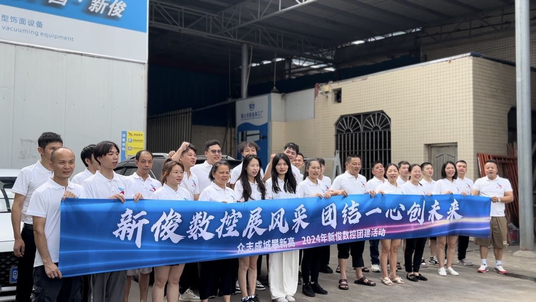 China SHUNDE DISTRICT OF FOSHAN CITY XINJUN CNC EQUIPMENT CO.,LTD company profile